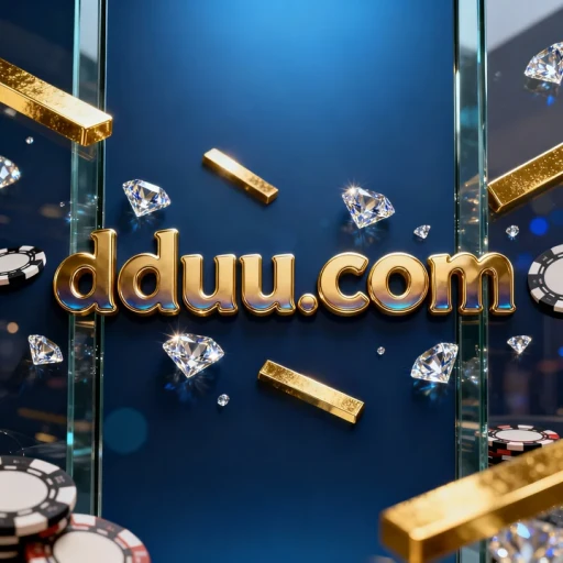 dduu.com